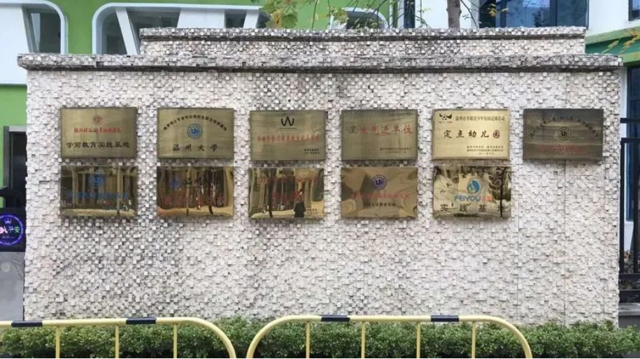 校企联盟，合作共赢